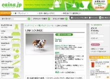 画像集#015のサムネイル/「ダレットワールド」,パートナー企業ECサイトとの連動サービスを発表