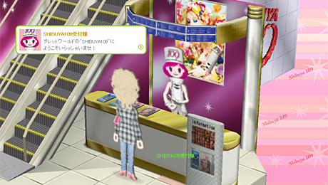 画像集#005のサムネイル/「マルキュー」が「ダレットワールド」に! ファッション番組も