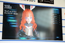 ꡼ No.009Υͥ / TERAפ̥ϤLive Show TERA CHANNELפι泰ơֽոPCեפˤƳ