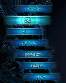 ꡼ No.135Υͥ / TERA The Exiled Realm of Arborea ץ饨ǥåȤμͳ٤ϡĶ省饯򥫥ޥƤߤ褦