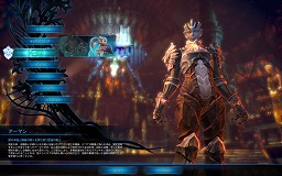 ꡼ No.139Υͥ / TERA The Exiled Realm of Arborea ץ饨ǥåȤμͳ٤ϡĶ省饯򥫥ޥƤߤ褦