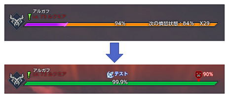 画像ギャラリー No.003のサムネイル画像 / 「TERA」,6月23日の実施が予定されるアップデートの新情報公開。“装備成長支援イベント”の開催も明らかに