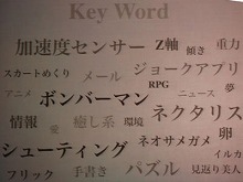 画像集#010のサムネイル/ハドソン,iPod touch向けに20タイトル以上のアプリケーションを開発へ