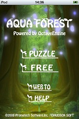 画像集#005のサムネイル/ハドソン,まずは「ボンバーマン」含む3タイトルをiPhone&iPod touchに投入へ