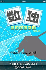 画像集#008のサムネイル/ハドソン,まずは「ボンバーマン」含む3タイトルをiPhone&iPod touchに投入へ