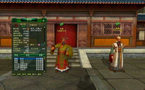 画像ギャラリー No.002のサムネイル画像 / 「SEKIHEKI」,「UPDATE Ver.10 要塞争奪戦・子午谷」で実装される要素の追加情報を公開。地位を制する者は戦も制す?