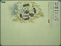 ꡼ No.018Υͥ / ƱͿ̵¡SEKIHEKI緿åץǡȡUPDATE Ver.10 ׺åҸëפξܺ١61ǯ˸ɥޥåפ