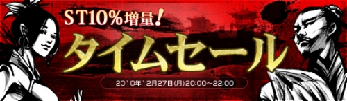 画像ギャラリー No.002のサムネイル画像 / 「SEKIHEKI」対象クエストアイテム5つ購入で,もう1つがプレゼント