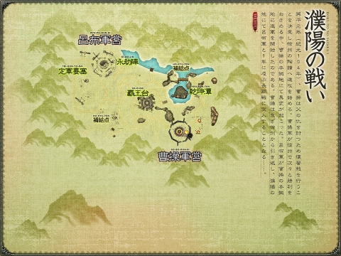 画像ギャラリー No.002のサムネイル画像 / 「SEKIHEKI」次回アップデート「猛将乱世」の特設サイトオープン