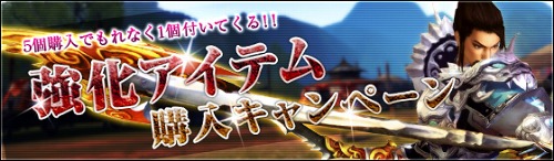 画像ギャラリー No.004のサムネイル画像 / 「SEKIHEKI」,本日20:00から2時間限定のタイムセール開催