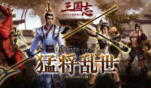 ���������꡼ No.001�Υ���ͥ������ / �ֻ���� -SEKIHEKI-���Ծ���٥�ץ쥤�䡼�����浬��PvP�������ۤ��襤���Ծ��׼������������ƾι���������������ƥ��������褦