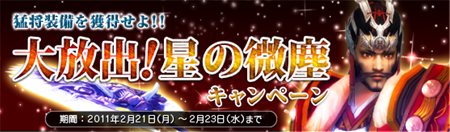 ���������꡼ No.011�Υ���ͥ������ / �ֻ���� -SEKIHEKI-���Ծ���٥�ץ쥤�䡼�����浬��PvP�������ۤ��襤���Ծ��׼������������ƾι���������������ƥ��������褦