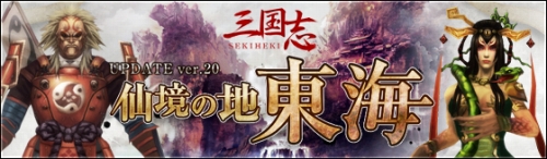 ���������꡼ No.002�Υ���ͥ������ / ��SEKIHEKI���緿���åץǡ��ȡ��維���ϡ��쳤�������»ܡ��������ƥ��