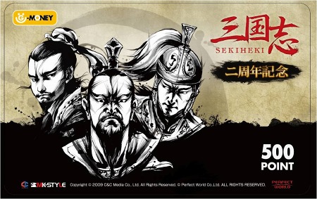 画像ギャラリー No.031のサムネイル画像 / 「三国志-SEKIHEKI-」,6月アップデート「結束の力-護衛-」本日実装。共に戦う「護衛」キャラを育て上げ,戦術の幅を広げよう