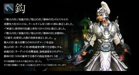 画像ギャラリー No.002のサムネイル画像 / 「三国志-SEKIHEKI-」,スキルやゲームの仕様を調整した“革新の刻”実施