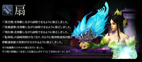 画像ギャラリー No.003のサムネイル画像 / 「三国志-SEKIHEKI-」,スキルやゲームの仕様を調整した“革新の刻”実施