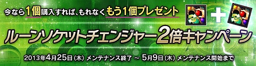 画像ギャラリー No.001のサムネイル画像 / 「RUSTY HEARTS」,新アバター“律動のデューティー”シリーズを実装