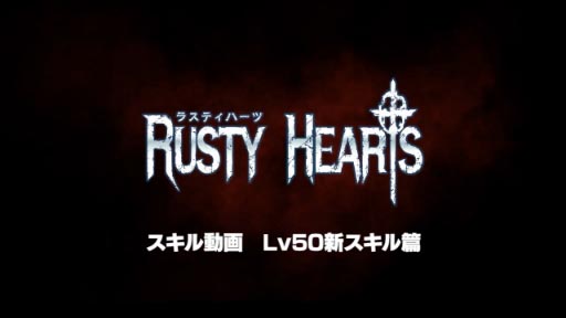 إ饹ƥϡġ٥ư Lv50 