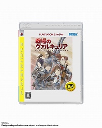 画像集#005のサムネイル/3月発売予定の“the Best”シリーズは,「戦場のヴァルキュリア」「ドラグナーズアリア」など計6タイトル