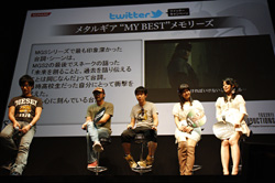 ꡼ No.008Υͥ / TGS 2011ϡ֥᥿륮ץ㥹ȿؤȿĹ줵󤬥ȤȤо줷KONAMI֡Ķڥ饹ȥơKojima Productions SPECIAL STAGEפݡ