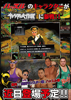 ꡼ No.002Υͥ / TGS 2009ϥ饤RTS֥饯פ˥ץ쥹ԡ֥ϥåפ