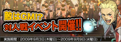 ꡼ No.001Υͥ / 顪֥ΡסGM⻲魯PvP٥Ȥ򳫺