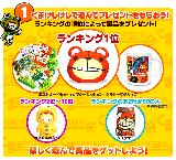 画像集#005のサムネイル/「テトリスオンライン」で「くまけしけし」が復活クマー