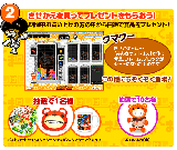 画像集#006のサムネイル/「テトリスオンライン」で「くまけしけし」が復活クマー