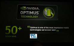 ꡼ No.004Υͥ / COMPUTEX2010ǯNVIDIAϡ֥åȡDX113DΩλ롣NVIDIAץ쥹ե󥹾