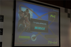 ꡼ No.011Υͥ / 㡼סWiMAX¢7֥åȡGALAPAGOS EB-A71GJ-Bפȯɽ129ȯ