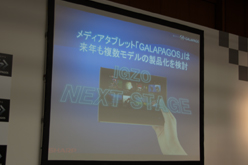 ꡼ No.012Υͥ / 㡼סWiMAX¢7֥åȡGALAPAGOS EB-A71GJ-Bפȯɽ129ȯ