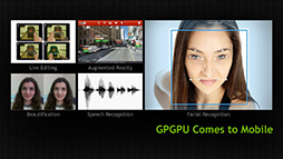 画像ギャラリー No.012のサムネイル画像 / CUDA Core数は192基でOpenGL 4.4対応。次世代Tegra「Logan」の概要が明らかに
