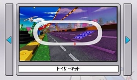 ꡼ No.005Υͥ / Fun! Fun! Buggy! 92˥˥塼緿åץǡȼ»