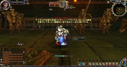 画像ギャラリー No.018のサムネイル画像 / 年末実装の新ダンジョン「七英雄の墓」でストーリーも一区切り? 最新アップデートVer.4.0.5が実装された「MysticStone」の今年を振り返る