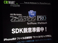 ꡼ No.004Υͥ / iPhoneIGDAܤΥߥʡݡȡCRIκǿߥɥ륦CLOUDIAפξܺ٤䡤١꡼ǿä