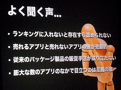 ꡼ No.006Υͥ / iPhoneIGDAܤΥߥʡݡȡCRIκǿߥɥ륦CLOUDIAפξܺ٤䡤١꡼ǿä