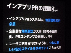 ꡼ No.011Υͥ / iPhoneIGDAܤΥߥʡݡȡCRIκǿߥɥ륦CLOUDIAפξܺ٤䡤١꡼ǿä