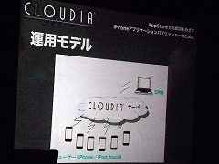 ꡼ No.015Υͥ / iPhoneIGDAܤΥߥʡݡȡCRIκǿߥɥ륦CLOUDIAפξܺ٤䡤١꡼ǿä