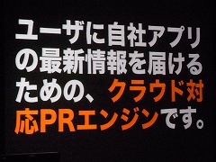 ꡼ No.018Υͥ / iPhoneIGDAܤΥߥʡݡȡCRIκǿߥɥ륦CLOUDIAפξܺ٤䡤١꡼ǿä