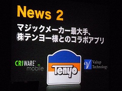 ꡼ No.020Υͥ / iPhoneIGDAܤΥߥʡݡȡCRIκǿߥɥ륦CLOUDIAפξܺ٤䡤١꡼ǿä