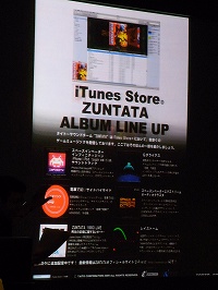 ꡼ No.040Υͥ / iPhoneIGDAܤΥߥʡݡȡCRIκǿߥɥ륦CLOUDIAפξܺ٤䡤١꡼ǿä