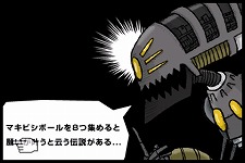 ꡼ No.004Υͥ / iPhoneϳǿ͵FlashMAKIBISHI COMICפо