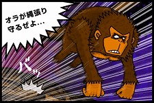 ꡼ No.010Υͥ / iPhoneϳǿ͵FlashMAKIBISHI COMICפо