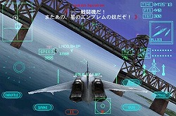 ꡼ No.002Υͥ / iPhoneϤĤ˽ФiPhoneǡACE COMBATò