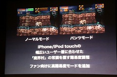꡼ No.018Υͥ / iPhoneϰ۵ĥʥץiPhone/iPod touchѡֵžȽפζۿϤȯɽMeet the App Developer1Ƥݡ