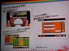 ꡼ No.016Υͥ / iPhoneiPhone/iPod touchѥγȯä³餫!?IGDAܼš֥Хʥॳॹʥȡץݡ
