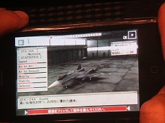 ꡼ No.023Υͥ / iPhoneiPhone/iPod touchѥγȯä³餫!?IGDAܼš֥Хʥॳॹʥȡץݡ