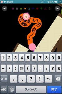 ꡼ No.034Υͥ / iPhoneiPhone/iPod touchѥγȯä³餫!?IGDAܼš֥Хʥॳॹʥȡץݡ