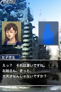 ���������꡼ No.002�Υ���ͥ������ / ��iPhone��̾����ڥ󥹥��ɥ٥���㡼��iPhone/iPod touch�ˡ��ֿͷ��ν��ספ�Ҳ�