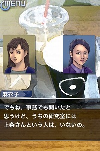 ���������꡼ No.003�Υ���ͥ������ / ��iPhone��̾����ڥ󥹥��ɥ٥���㡼��iPhone/iPod touch�ˡ��ֿͷ��ν��ספ�Ҳ�